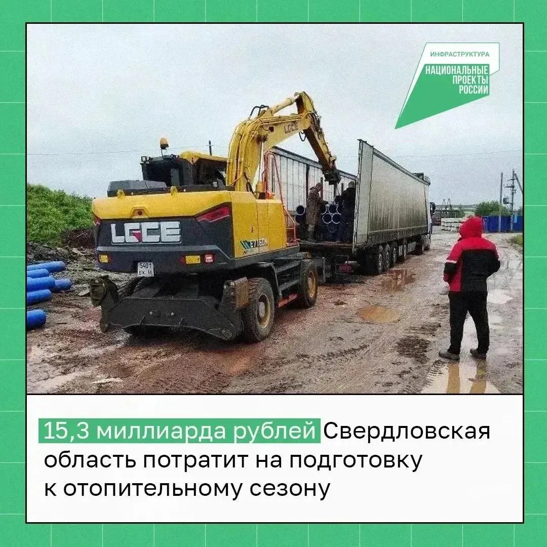 💡 Работы идут по графику: Денис Паслер о задачах к отопительному сезону
Губернатор рассказал, что в