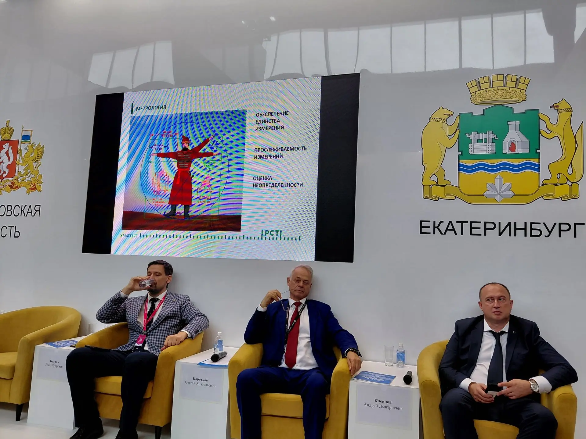💥💥💥 Участие в ИННОПРОМ-2026 открыло для ЕГТИ новые международные перспективы 

В рамках XVI между