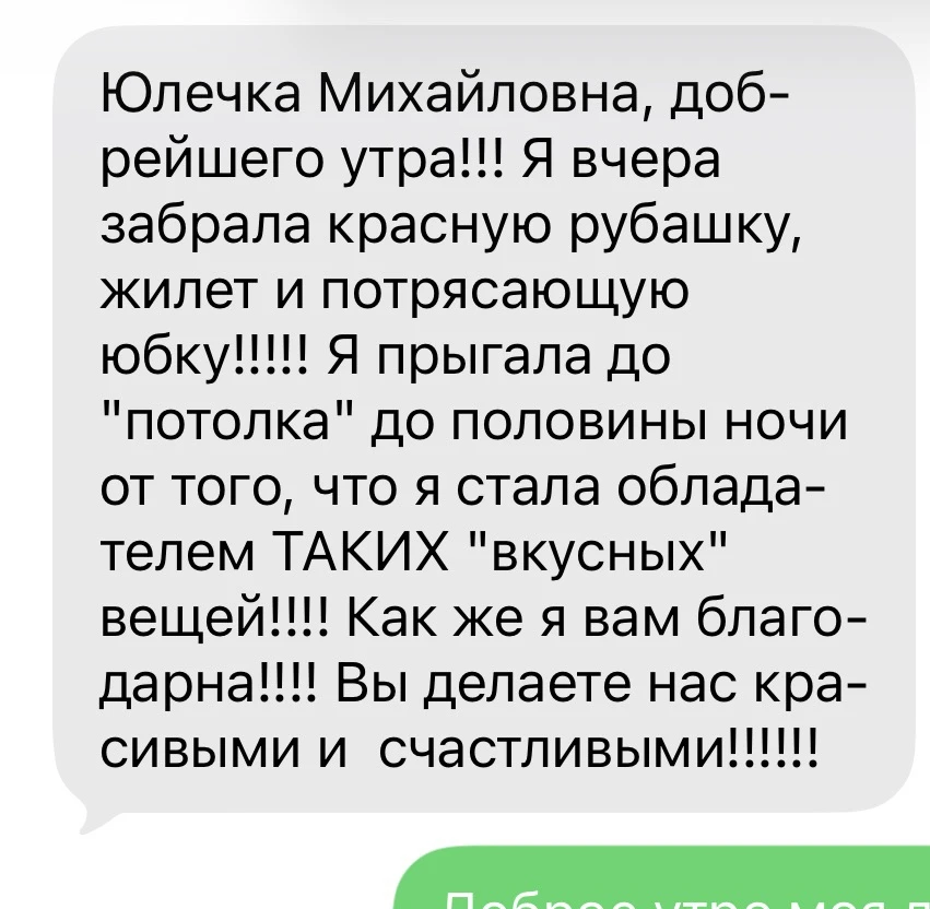 Приветствую вас, мои самые красивые, неповторимые и уже такие родные🫶🏻🫶🏻🫶🏻