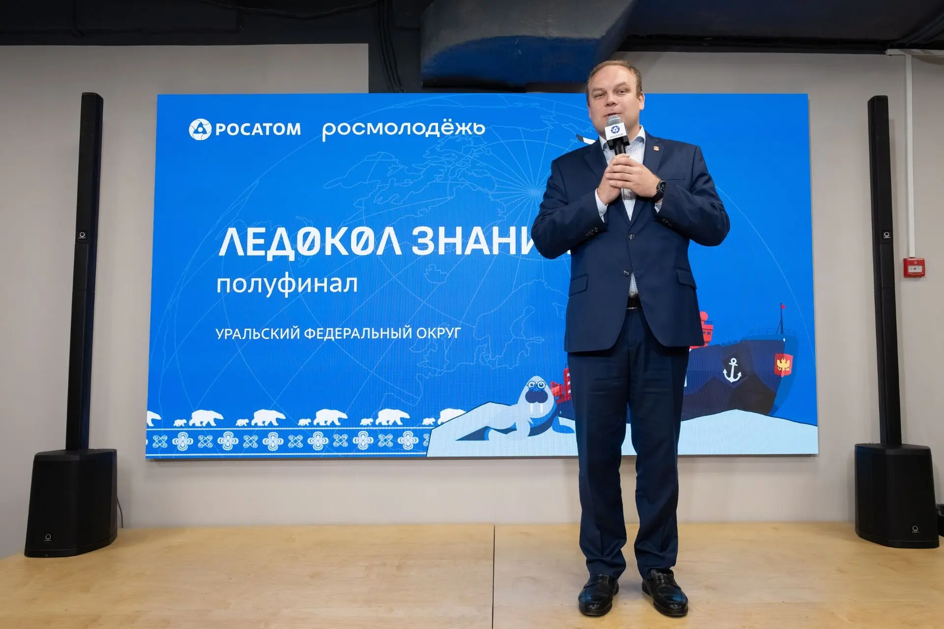 Челябинск – точка отсчёта для будущих покорителей Арктики 🔥

Именно столица Южного Урала стала мест
