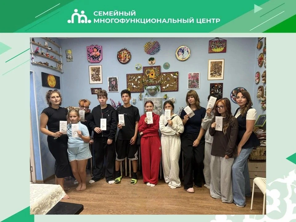 27 августа в рамках празднования Дня российского кино специалистами Семейного многофунк...