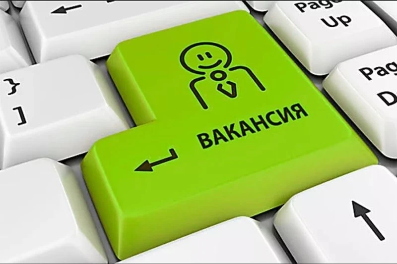 📢 В МКУ «Благоустройство» открыта вакансия - Специалист по закупкам