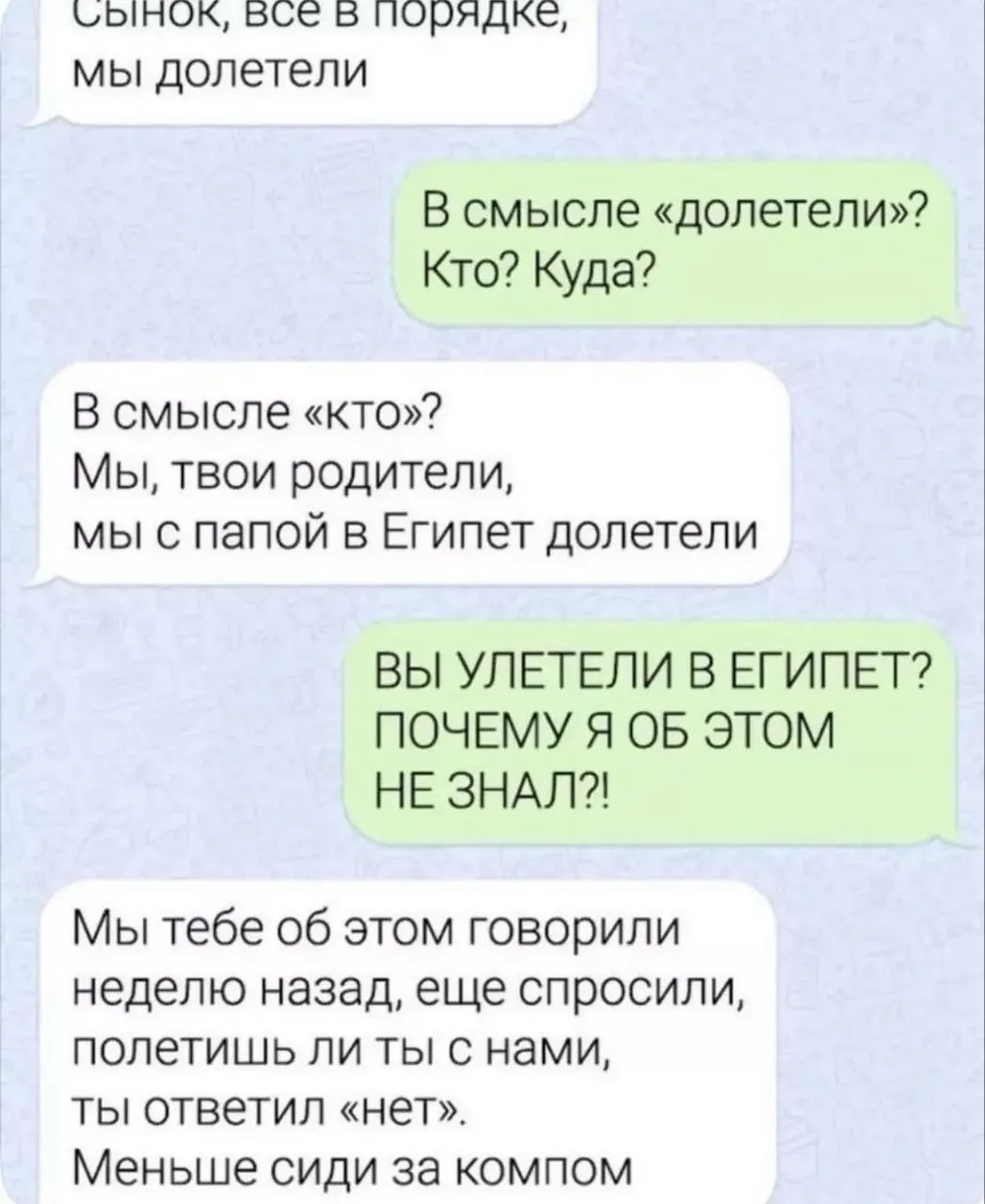О вреде компьютеров 😅🤣