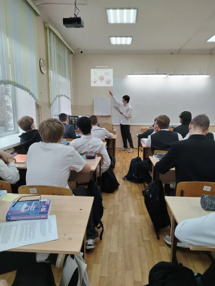 🎉 Неделя математики продолжается! 🎊  В наших 10-х классах состоялись яркие и познавательные события!