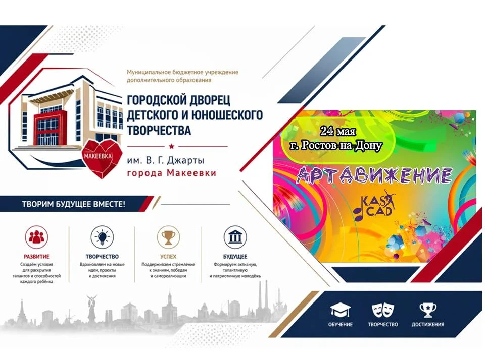 #студия_Глас