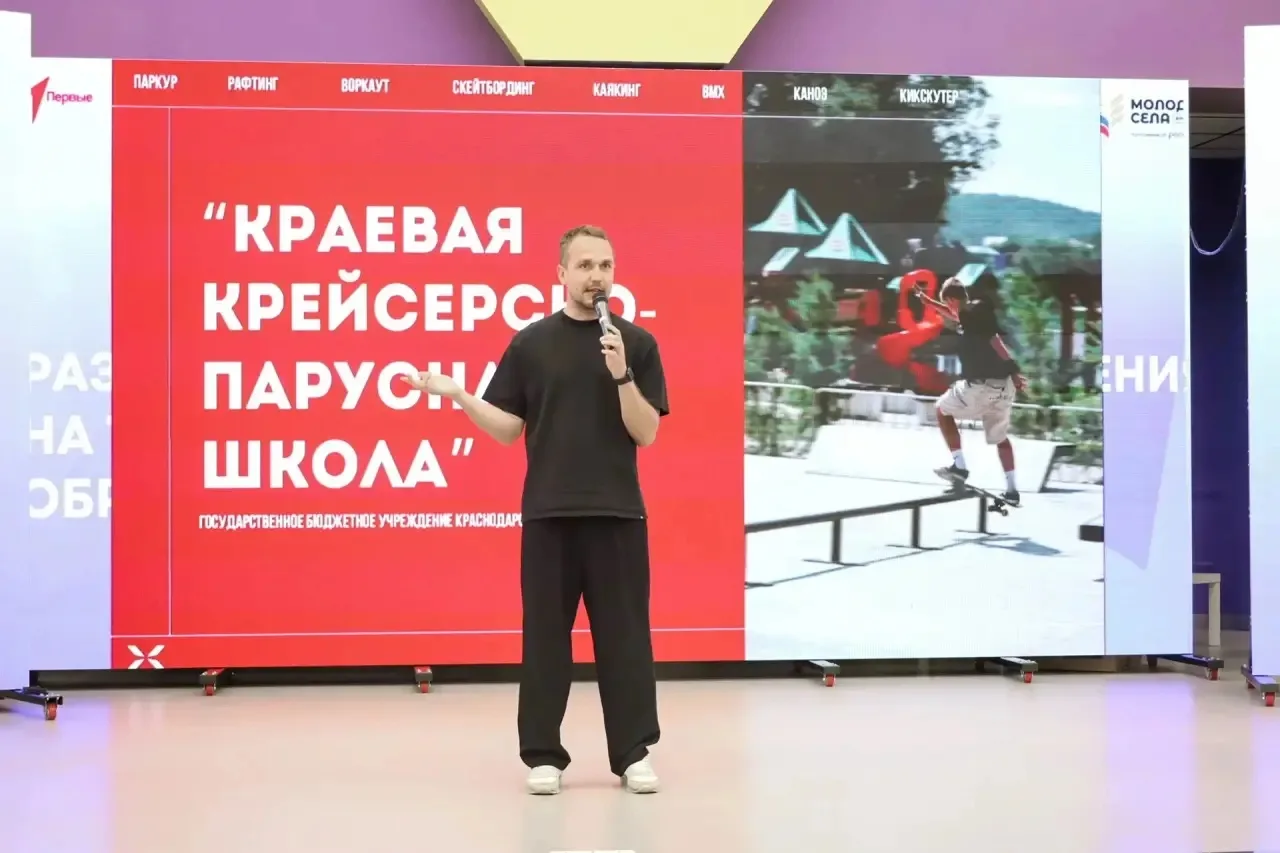 В Доме молодёжи г. Краснодара прошёл интенсив «Развитие ученического самоуправления на территории му