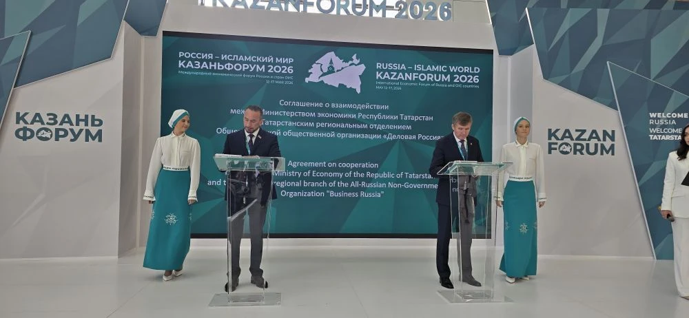 На КазаньФоруме заключено соглашение о наращивании усилий по поддержке бизнеса  📢 Сегодня в рамках X