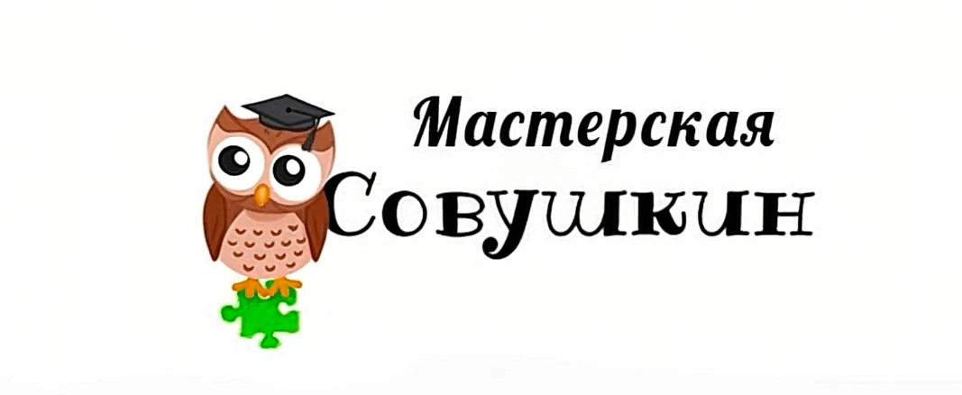 Привет-привет! Мы на новом месте! 🎉🦉