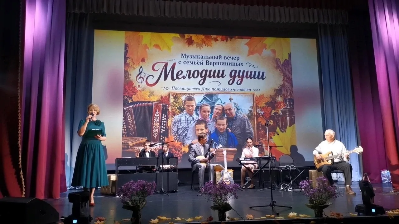 🎶 «Мелодии души»: вечер, который согрел сердца! 🎶