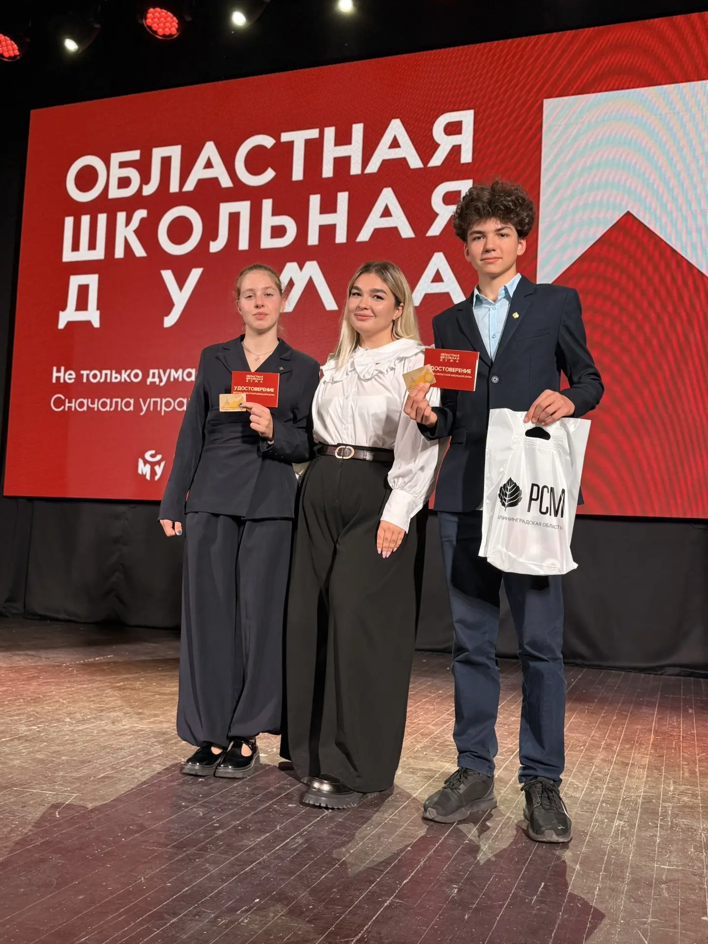 29 сентября прошла региональная стратегическая сессия в формате круглого стола