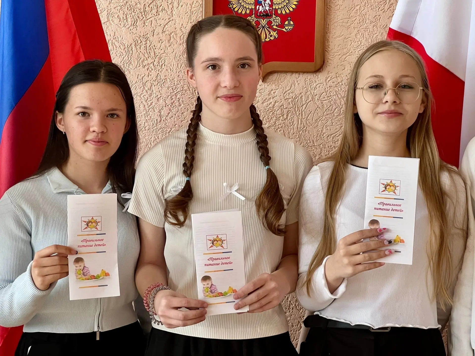 Всероссийская акция «Укрепляй здоровье»