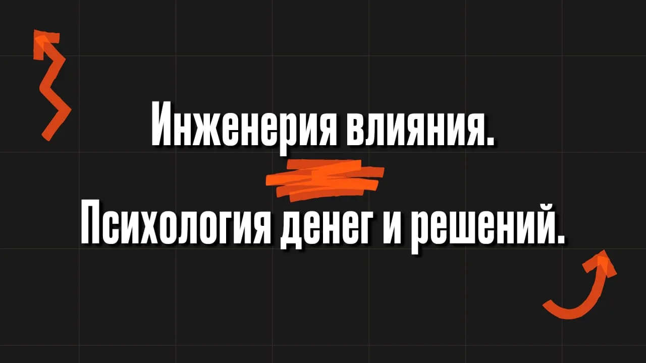 Дикая медиаинфляция: почему лиды стоят как чугунный мост, и как перестать сжигать бюджет

Сначала вс