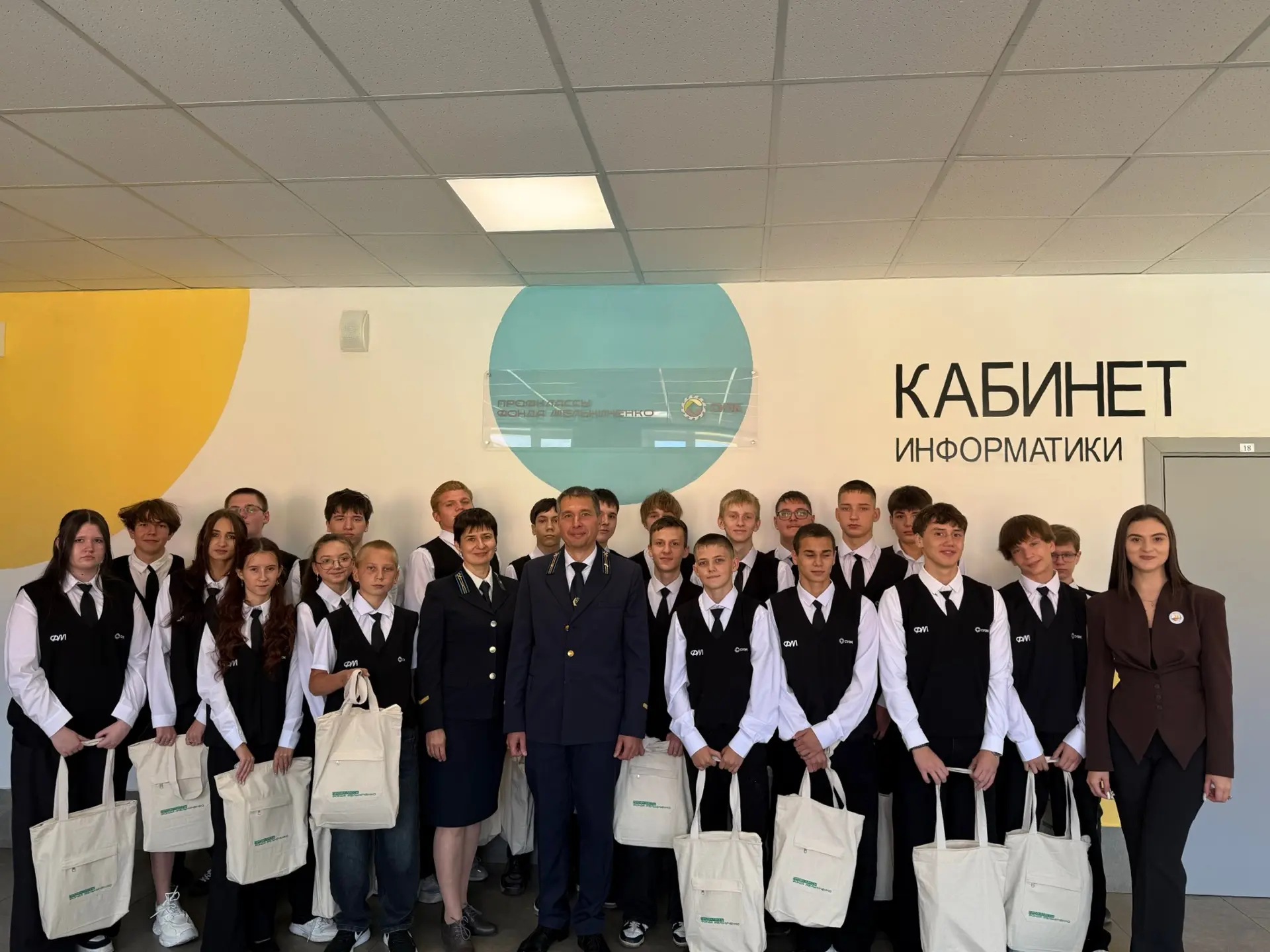 Открытие учебного года для Профкласса ФМ🎉