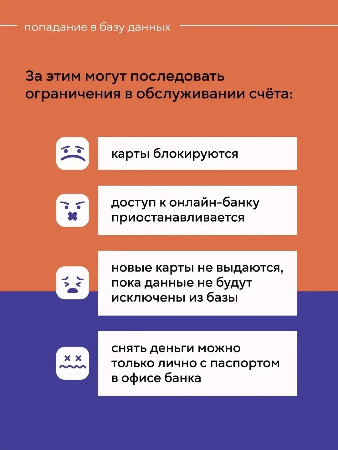 Что грозит дропперам , читайте в наших карточках!
