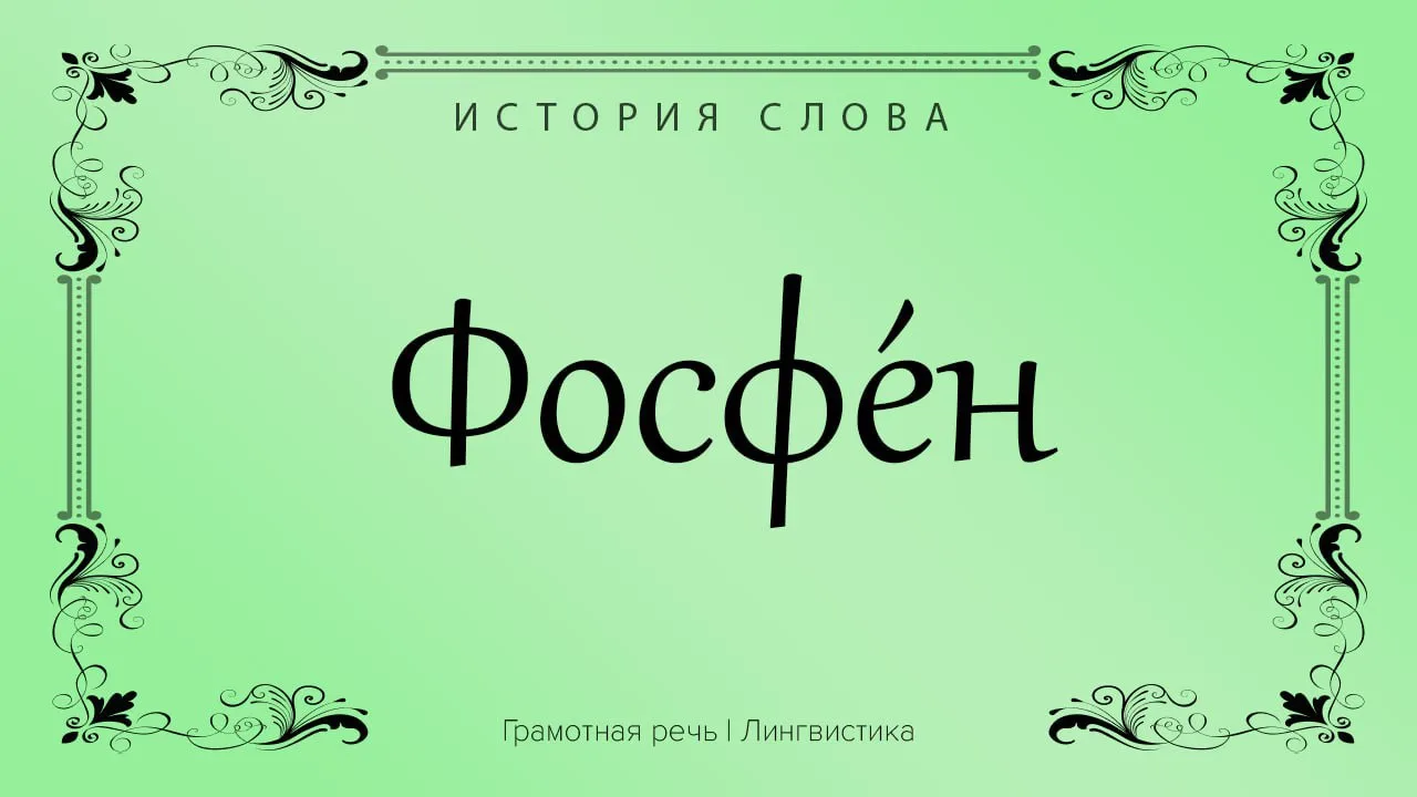 Закройте глаза! Теперь скажите, что вы видите? Светящиеся точки, фигуры, появляющиеся самостоятельно