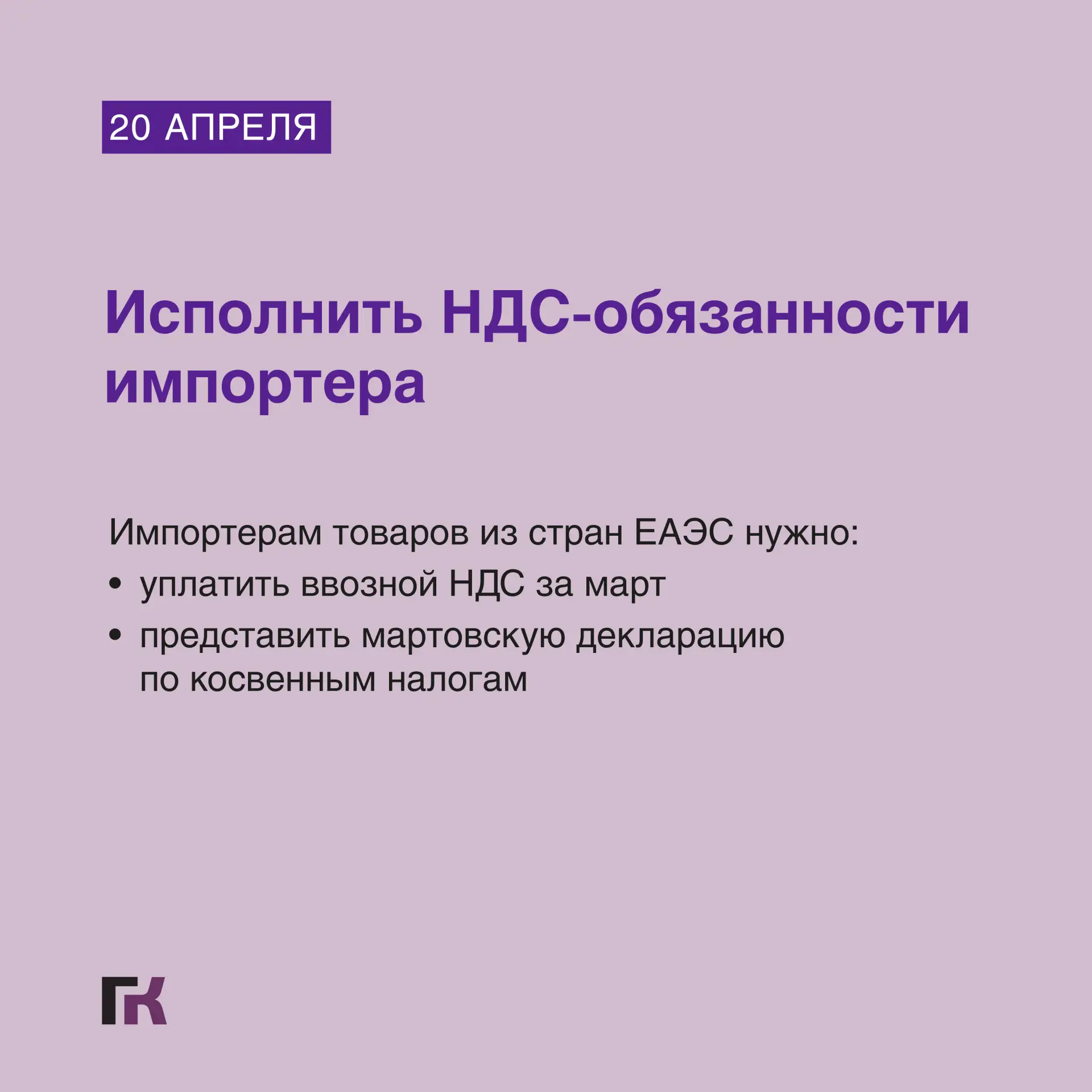 🔔 Если вы уже с нетерпением ждете выходных и прикидываете, можно ли что-то из несрочных рабочих дел 
