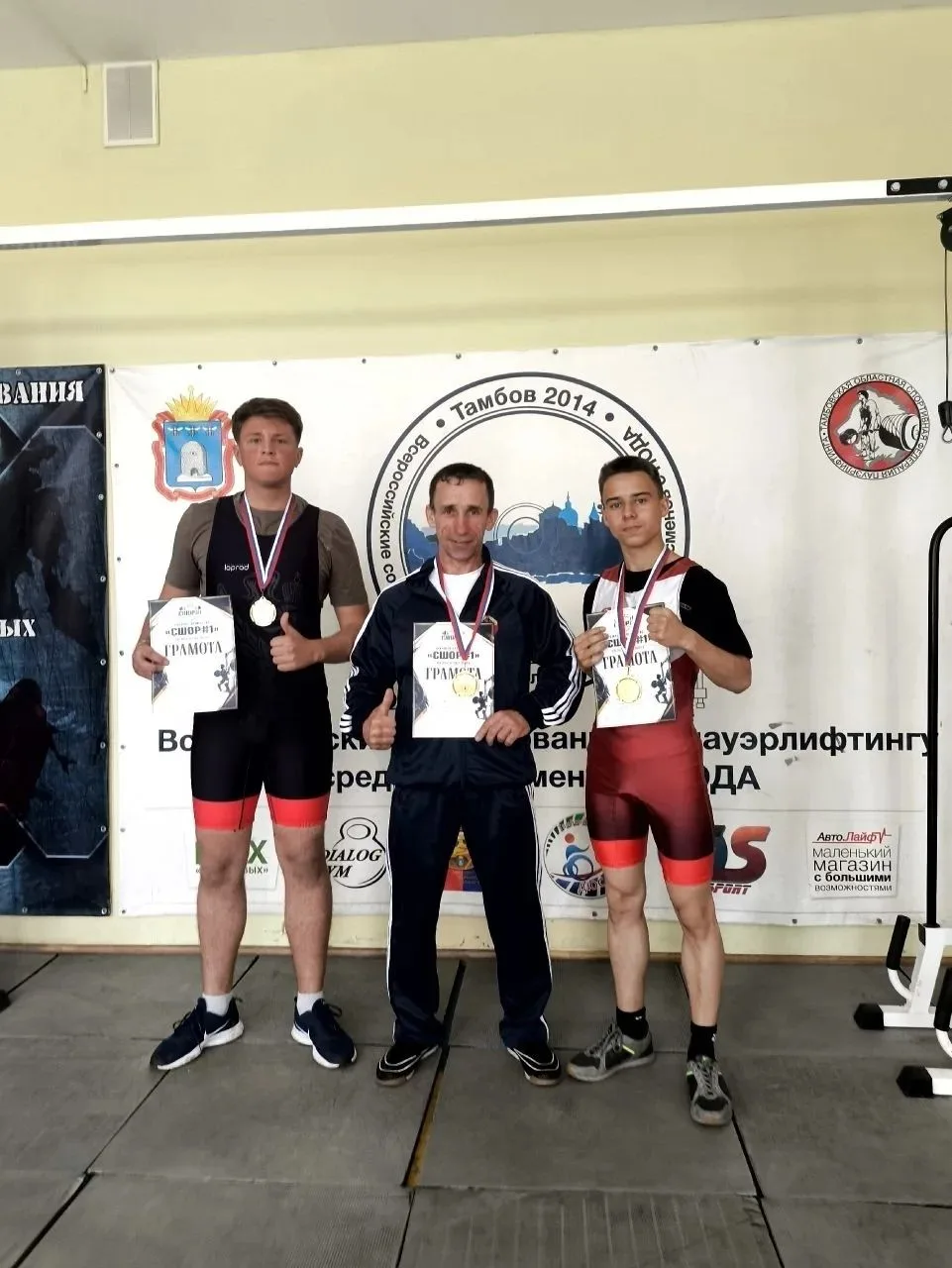 31 мая 2026 года на базе спортивной школы олимпийского резерва №1 города Тамбова прошло...