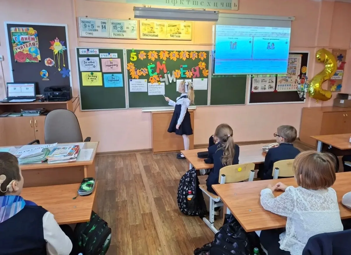 ✅Сегодня внеурочное занятие Разговоры о важном посвящено теме «Сила слова. Ко Дню учителя»