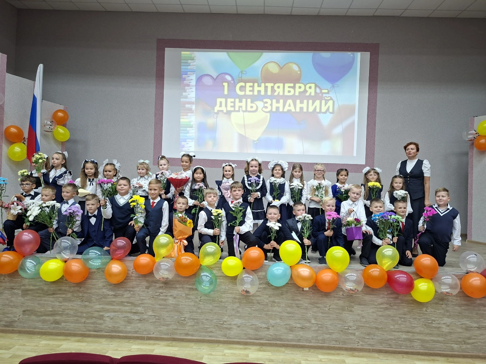 🔔С новым учебным годом!