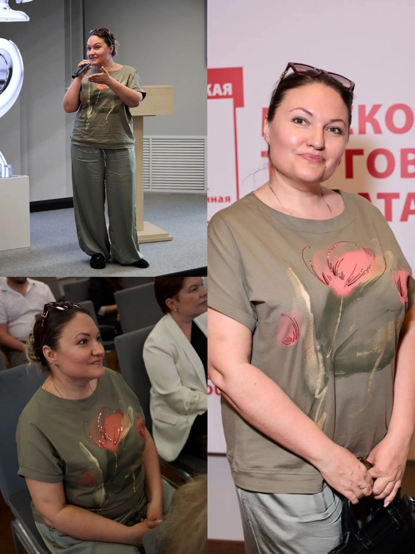 В пятницу я ходила на мероприятие от Торгово-промышленной палаты.