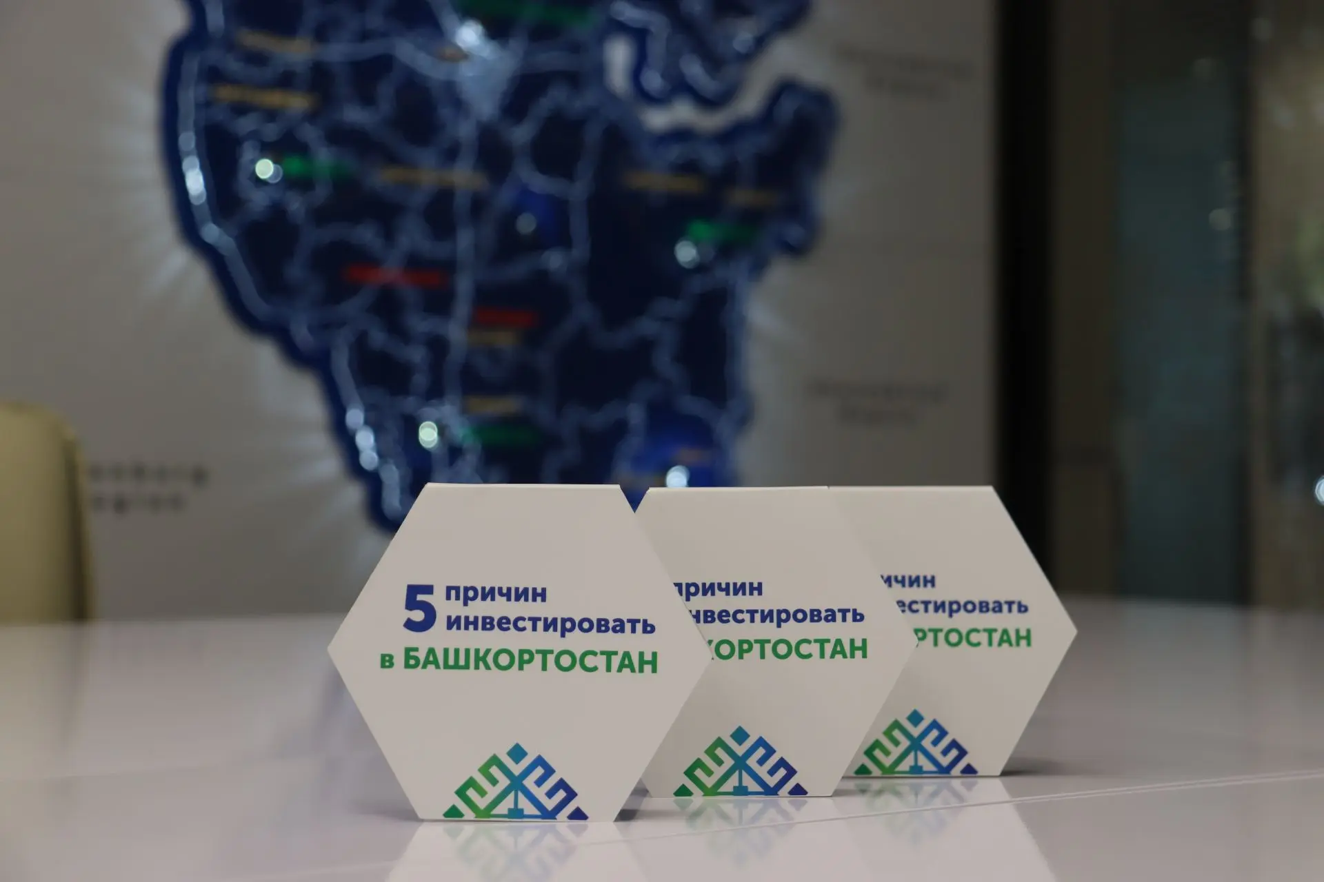 🔥 В Башкортостане проекты почти на 1 млрд рублей получили приоритетный статус

При сопровождении Ко