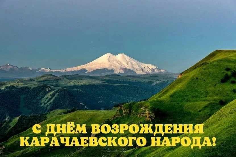 Дорогие земляки!