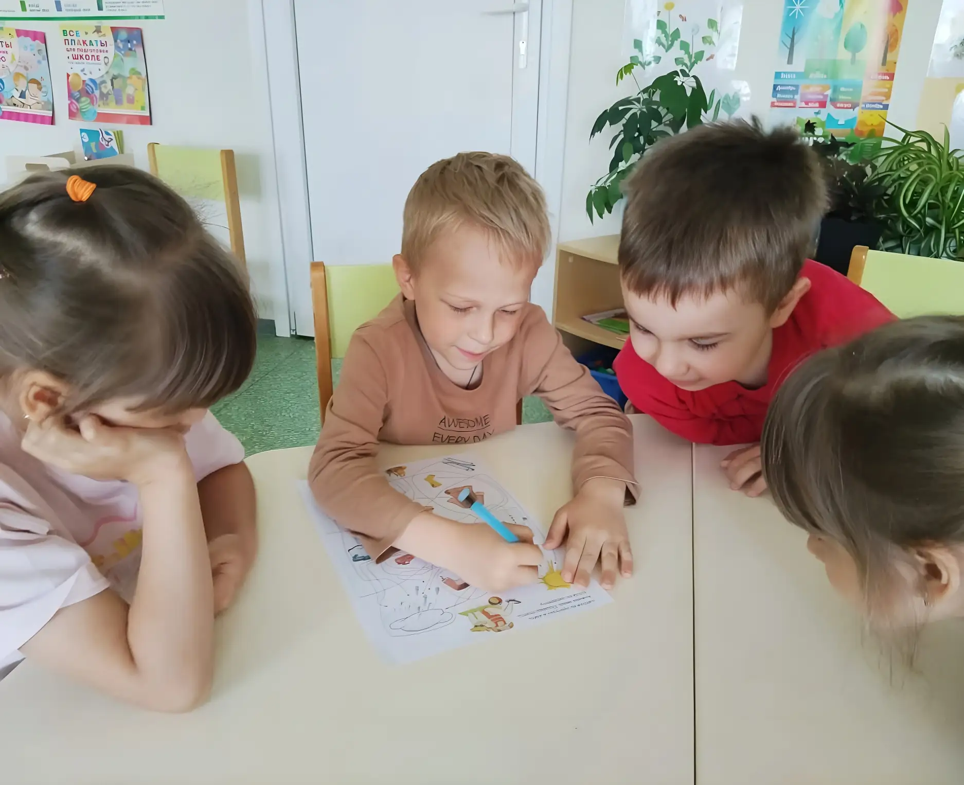 Скоро лето!!!! 🌞