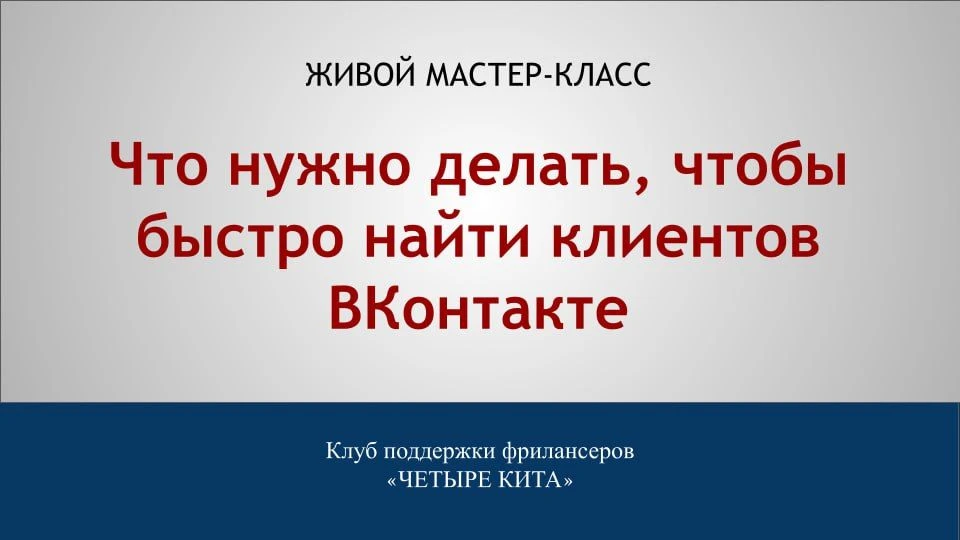 Маршрут без случайных действий