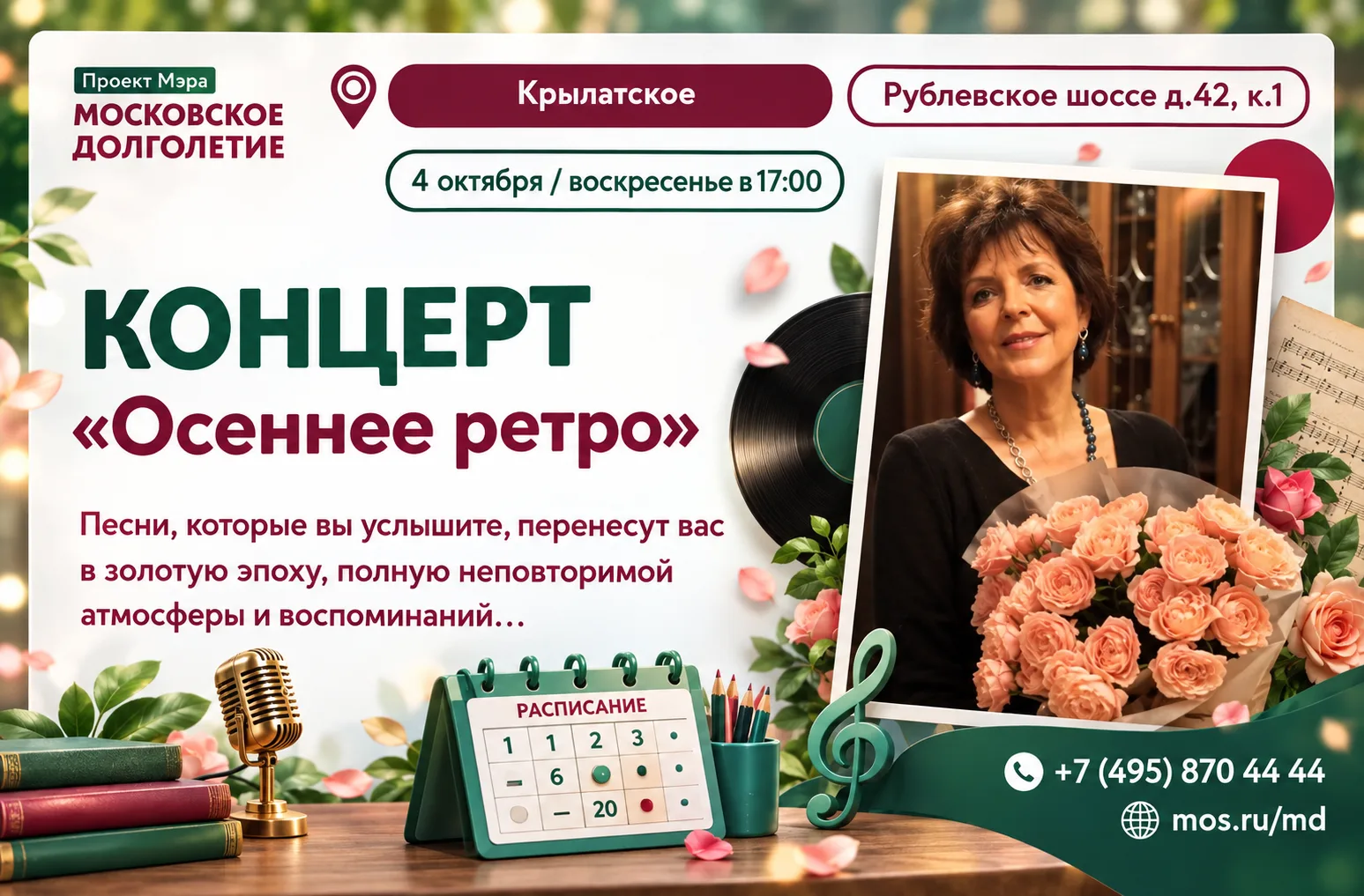 🍁Дорогие друзья!🍁