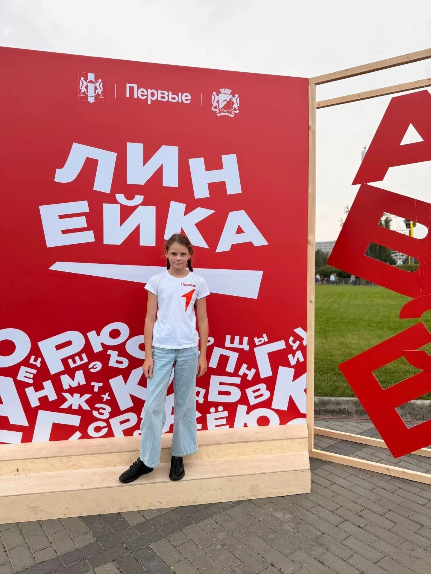 Продолжаем делиться яркими новостями с полей Движения Первых.