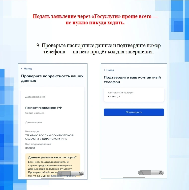 ✍️ 18-20 сентября 2026 года состоятся выборы депутатов Государственной Думы.