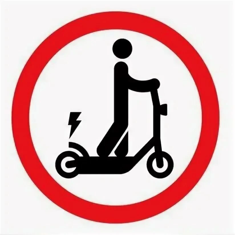 Лето без травм: напоминание про самокаты 🛴❌
Итак, это случилось. Летние каникулы официально началис