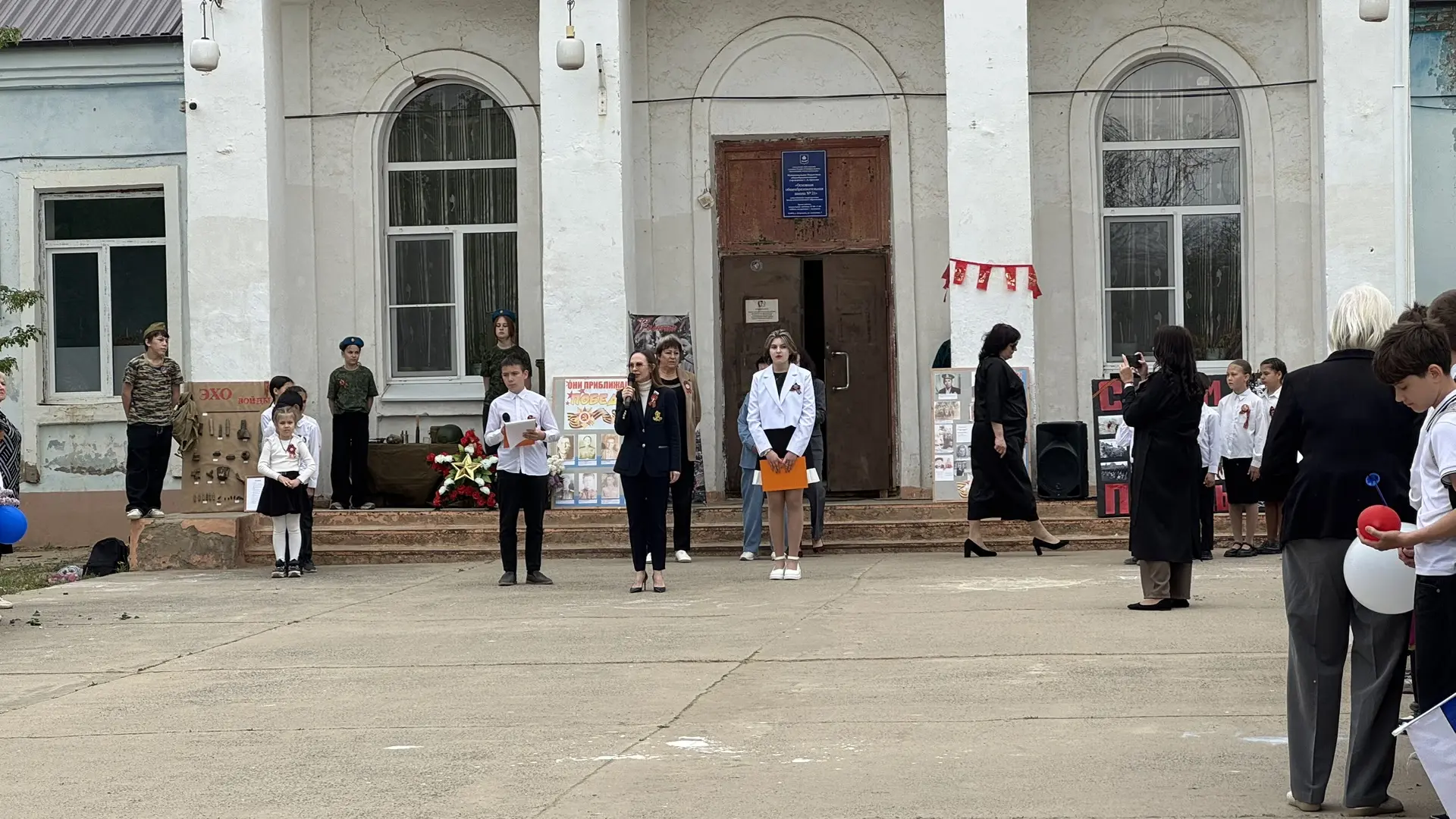 ⭐ ТОРЖЕСТВЕННАЯ ЛИНЕЙКА ПАМЯТИ⭐