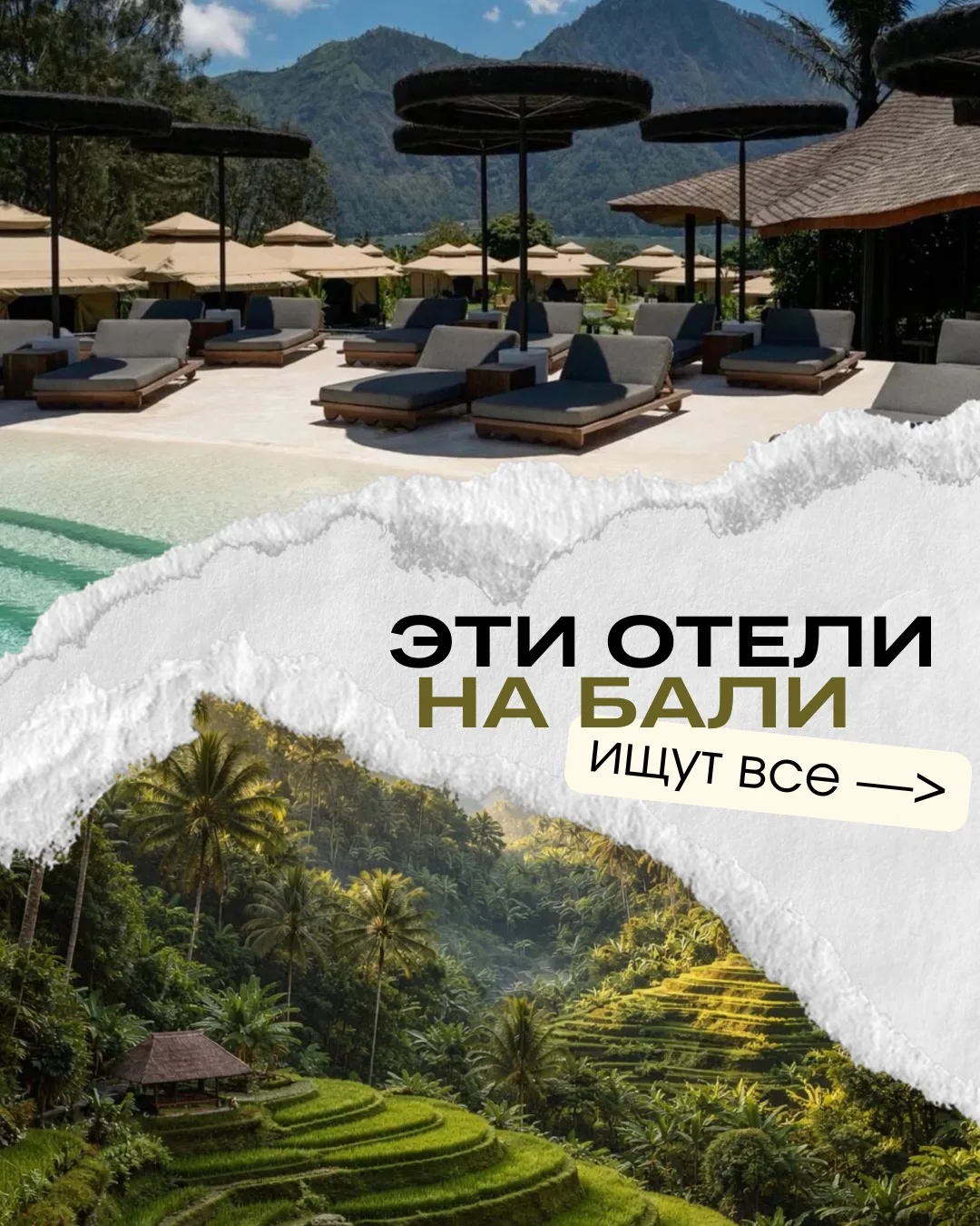 Май на Бали - это отличный момент для путешествия на остров🌴

✔️закончился сезон дождей и началась 