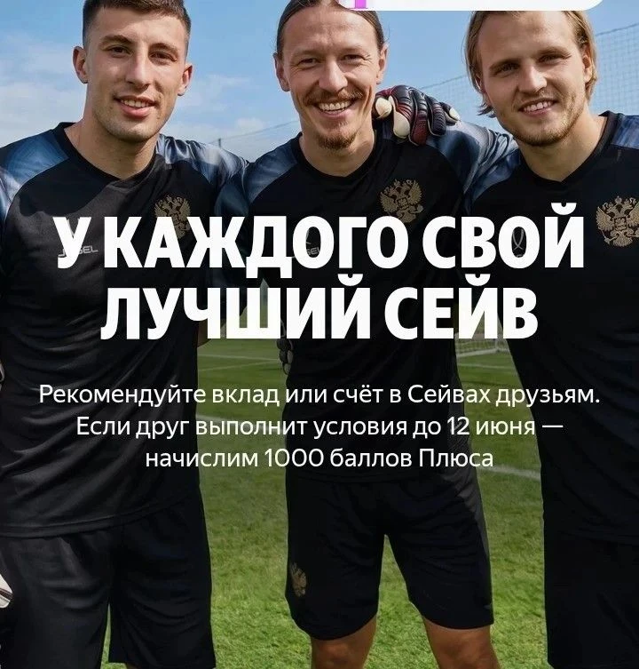 🤩 Простой способ заработать 500 рублей 🤩
