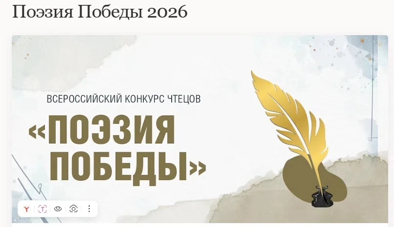 30 августа, в преддверии Дня знаний, в Музее Победы пройдет финал Всероссийского конкур...