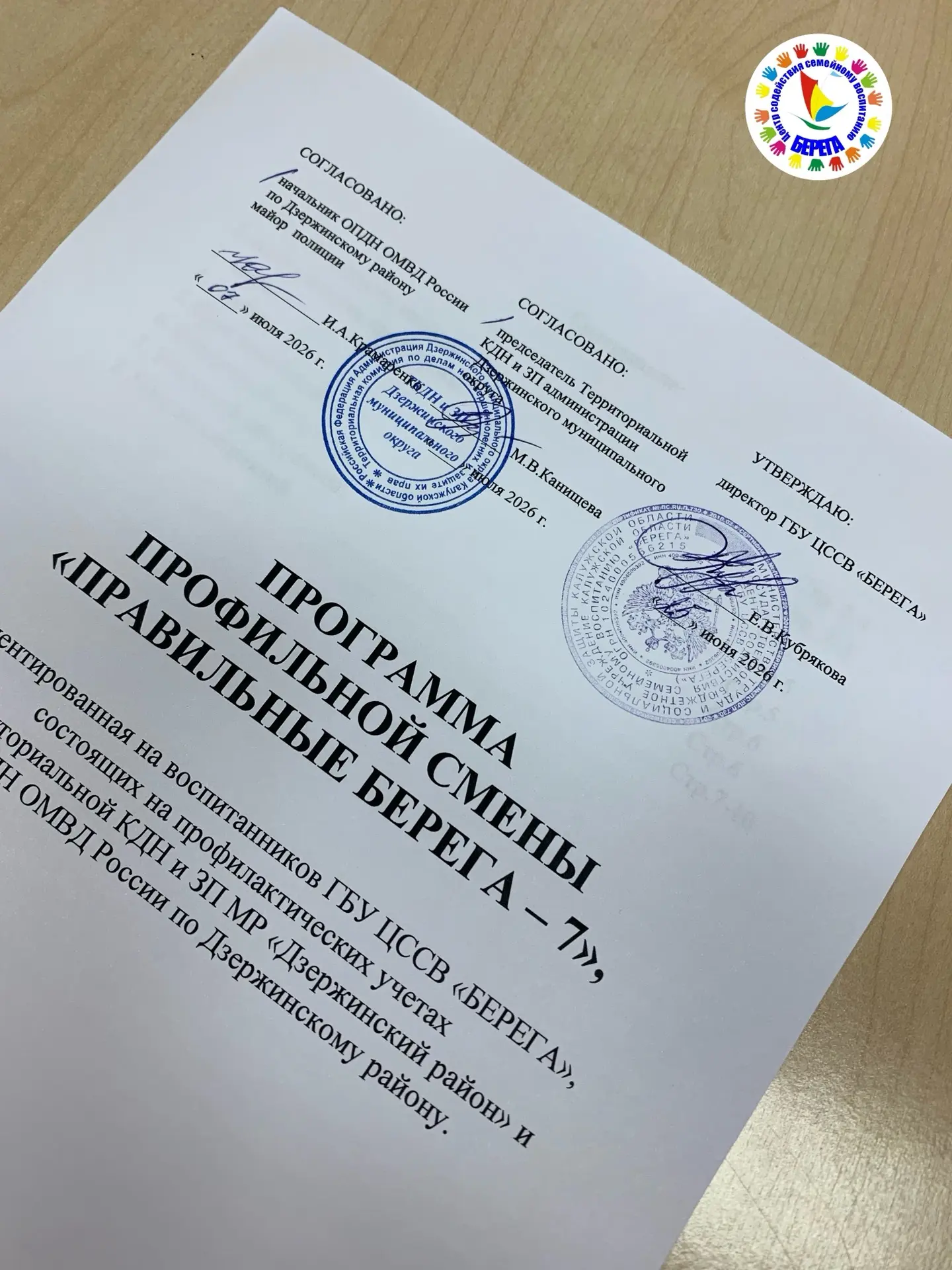 Как отдыхали первобытные люди и что выбирает современная молодёжь?