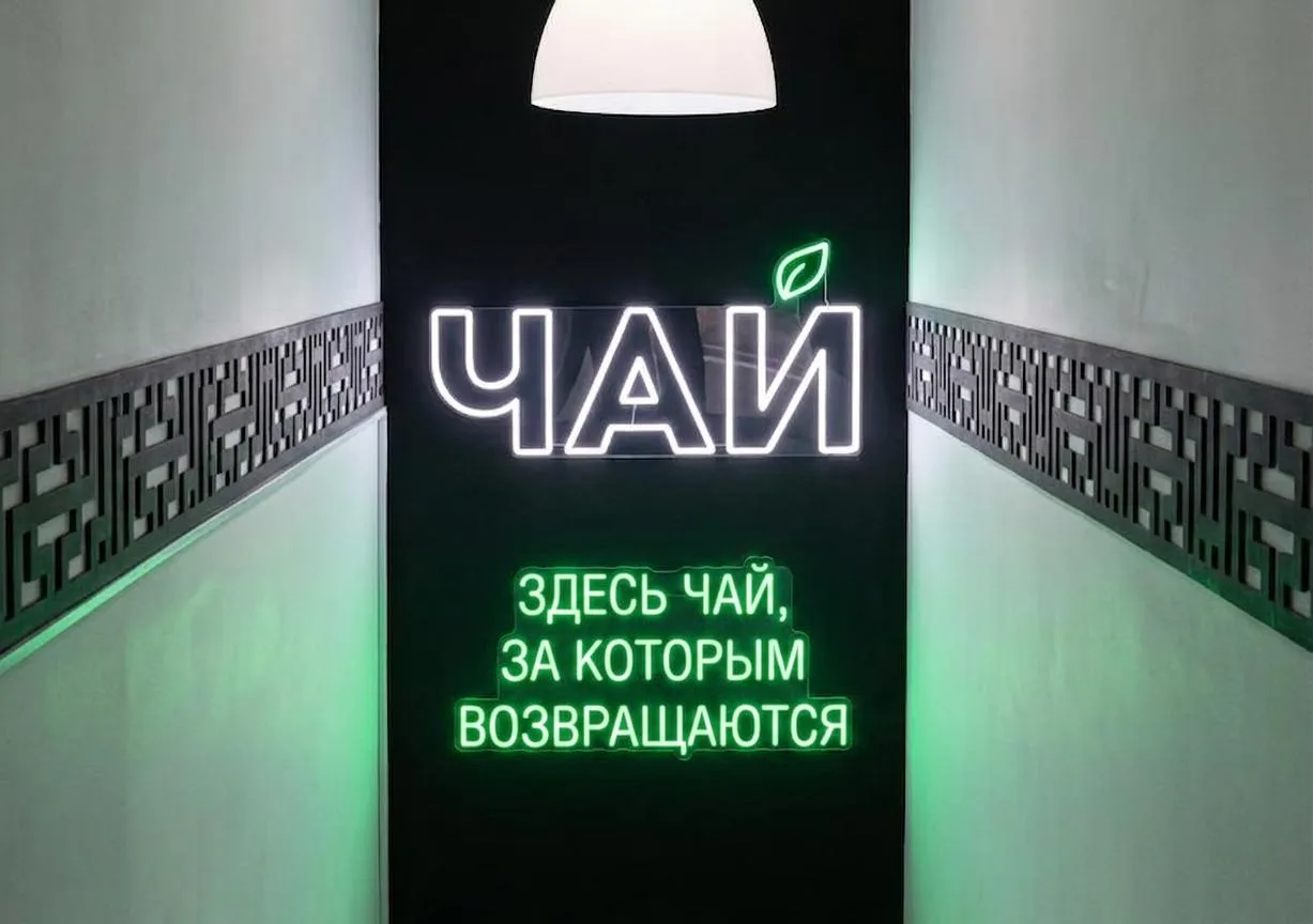 Дорогие друзья! Помогите нам выбрать новую вывеску