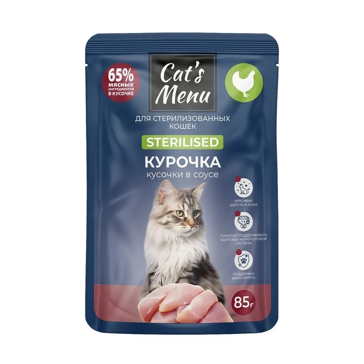 В ассортименте появились НЕ дорогие влажные корма 🐱😻