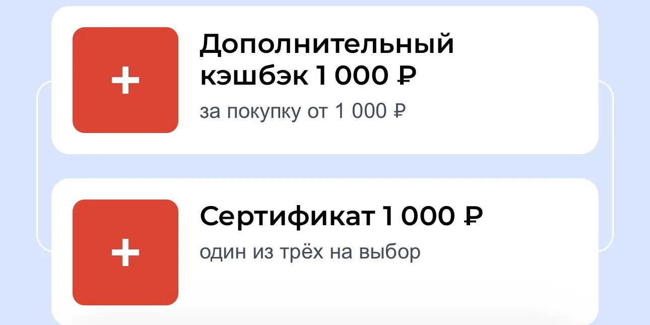 Если у вас нет карты Альфа-банка, то открывайте бесплатную дебетовую с бонусом 2000₽ (1...