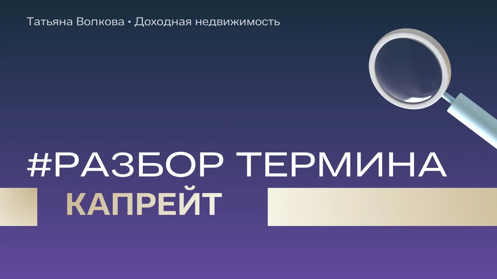 Какая квартира работает на ваши деньги лучше? 💰💰💰