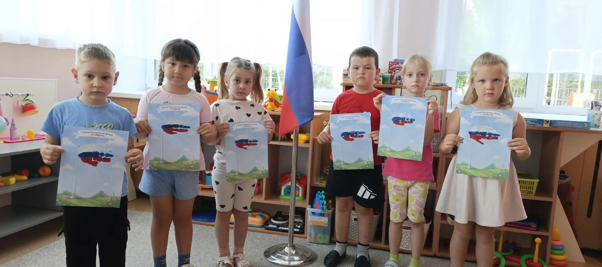 День Государственного флага Российской Федерации! 🇷🇺