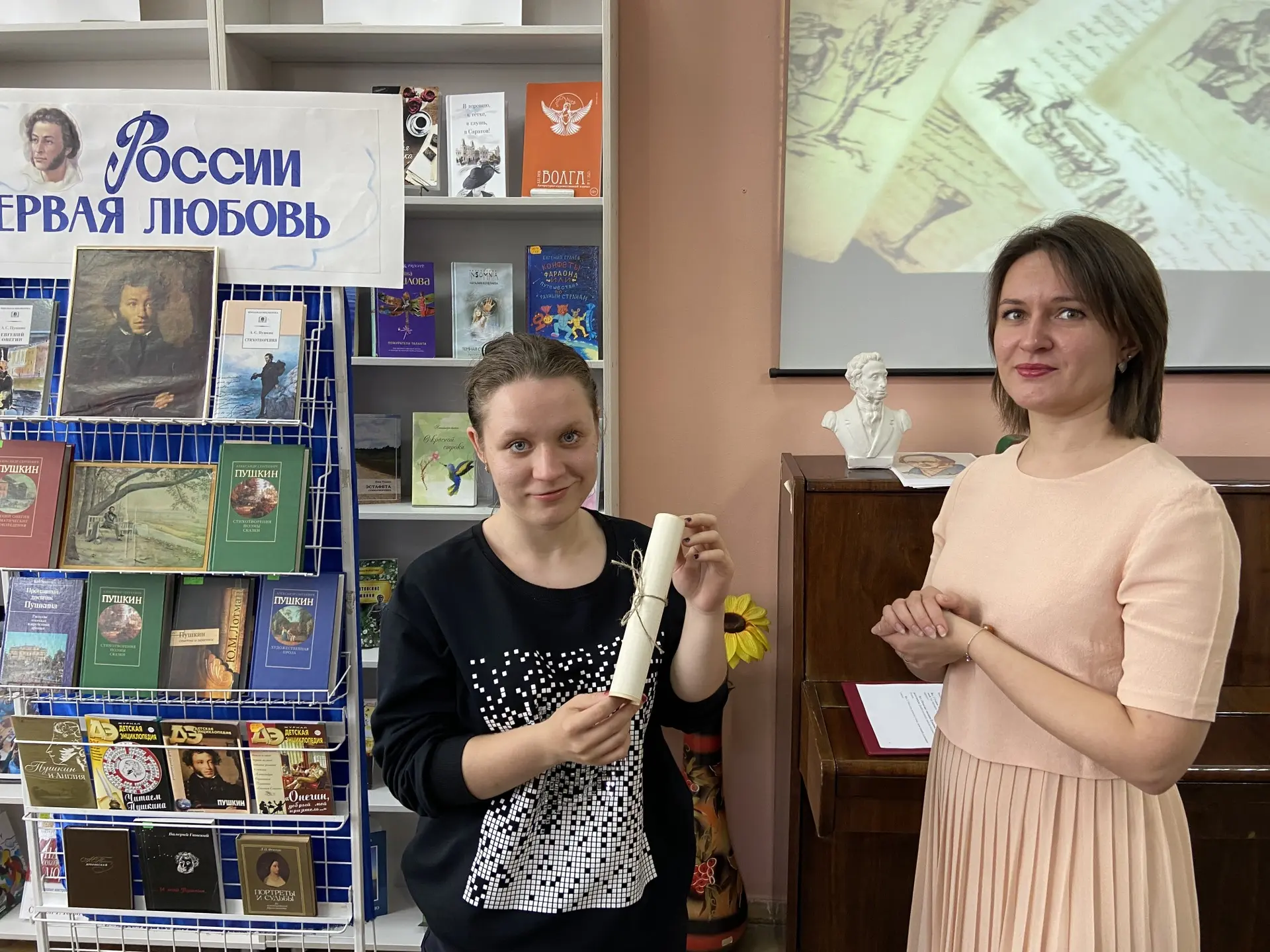 📜В библиотеке №15 для студентов Саратовского областного химико-технологического техник...