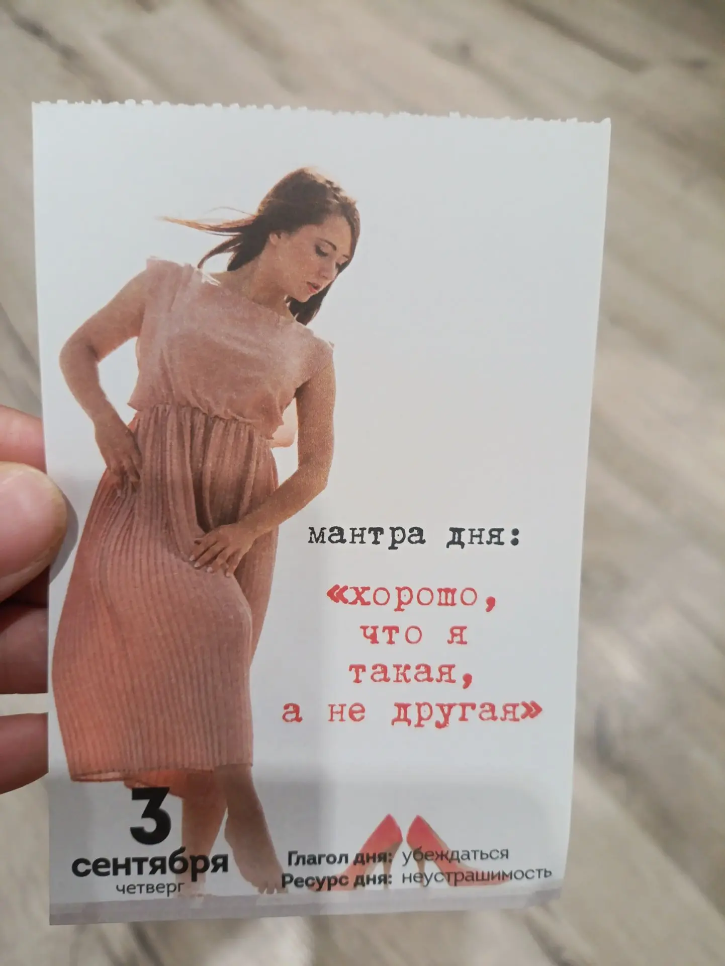 И ведь правда!