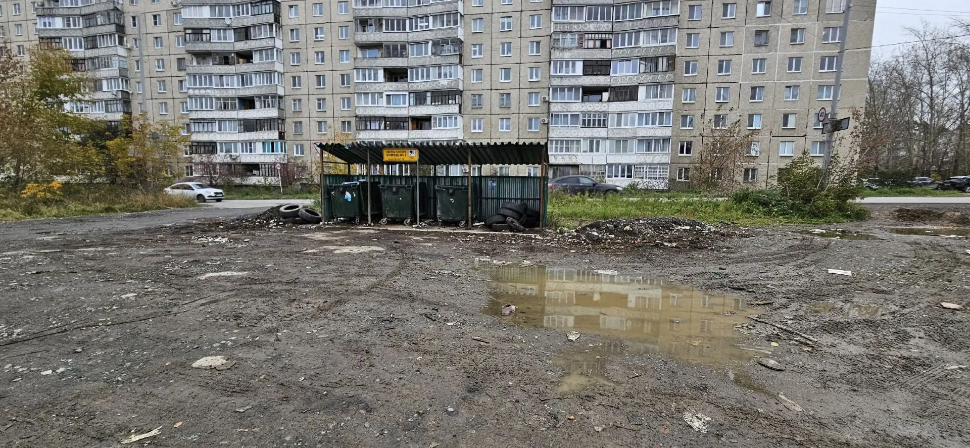 Нам пишут 📝