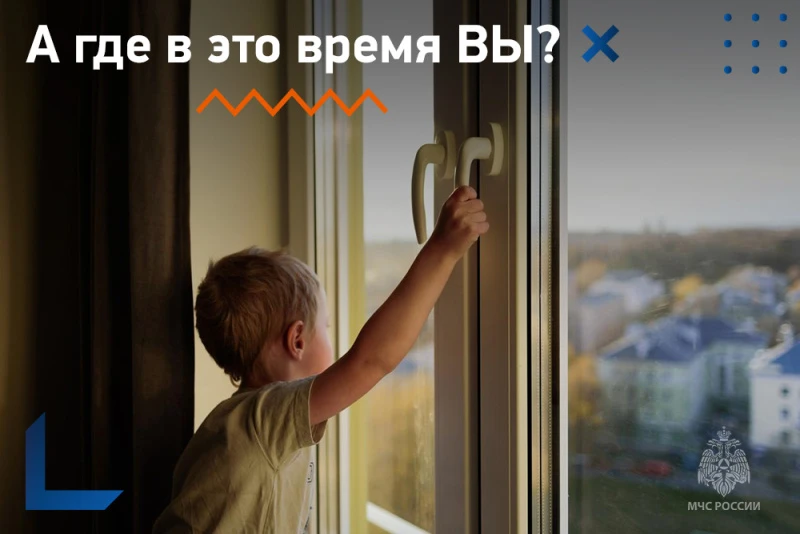 ПРОКУРАТУРА СОСНОВСКОГО РАЙОНА  РАЗЪЯСНЯЕТ

 ВНИМАНИЕ РОДИТЕЛИ! 

Падение из окна является одной из 