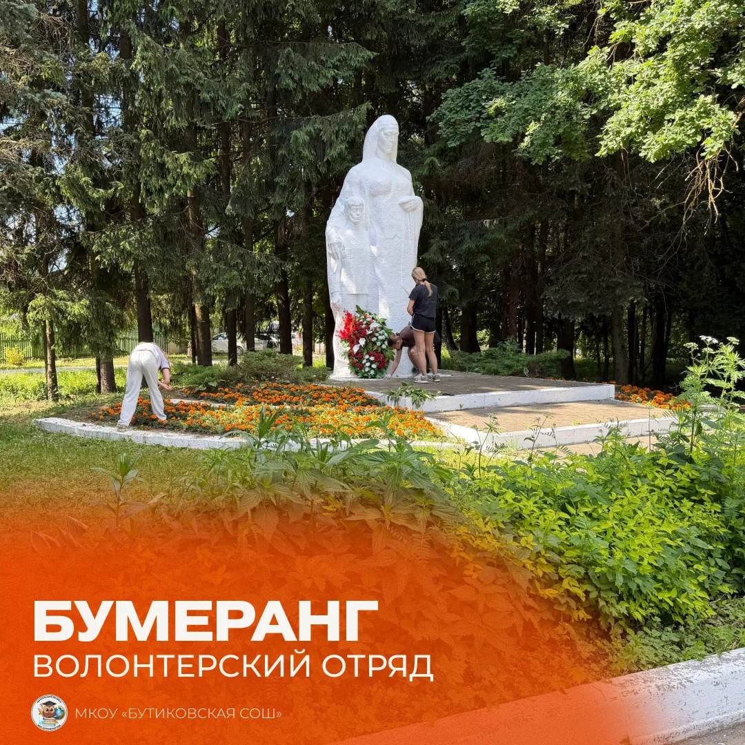 Волонтерский отряд «Бумеранг» продолжает свое дело!

Трудовой отряд лагеря «Назад в прошлое» снова в