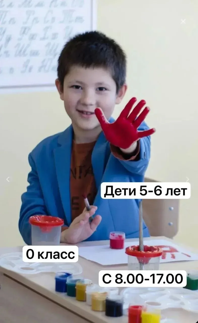 ЧШ ДО «Личность ПЛЮС»