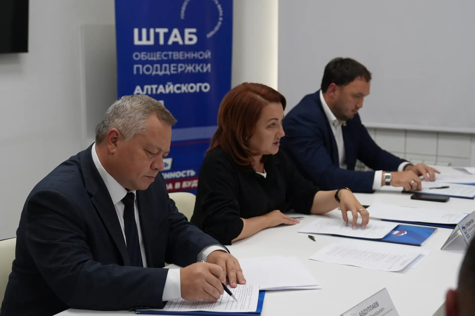 Наша рабочая группа продолжает готовить программу развития экономики и социальной сферы...