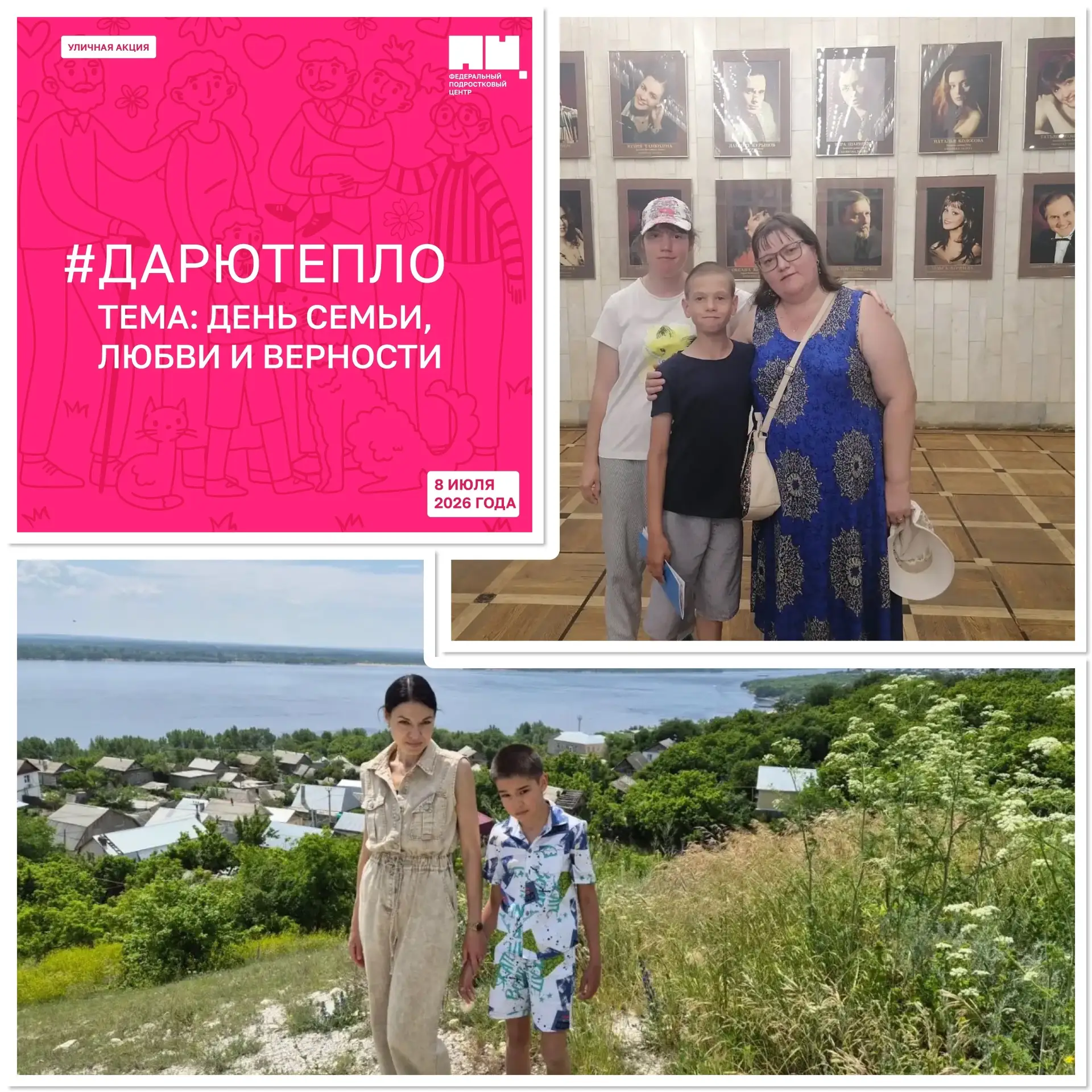 Медиа публикации